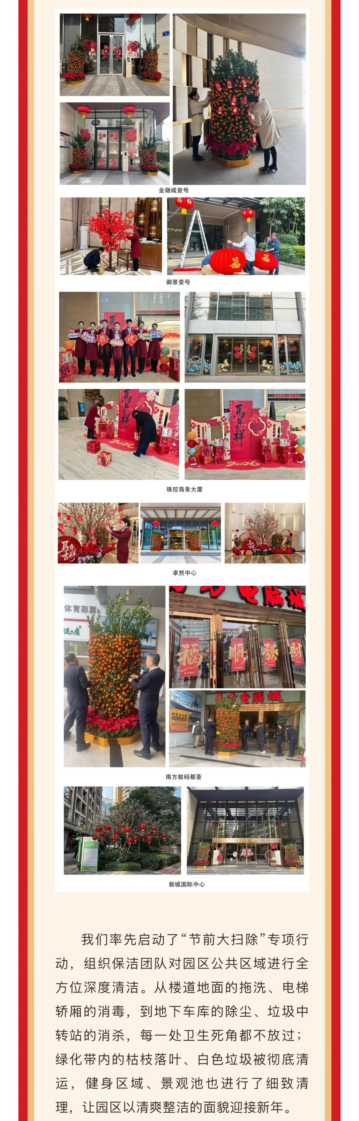d6730b55de965c7991d4f8f8bc7e4485_03.jpg