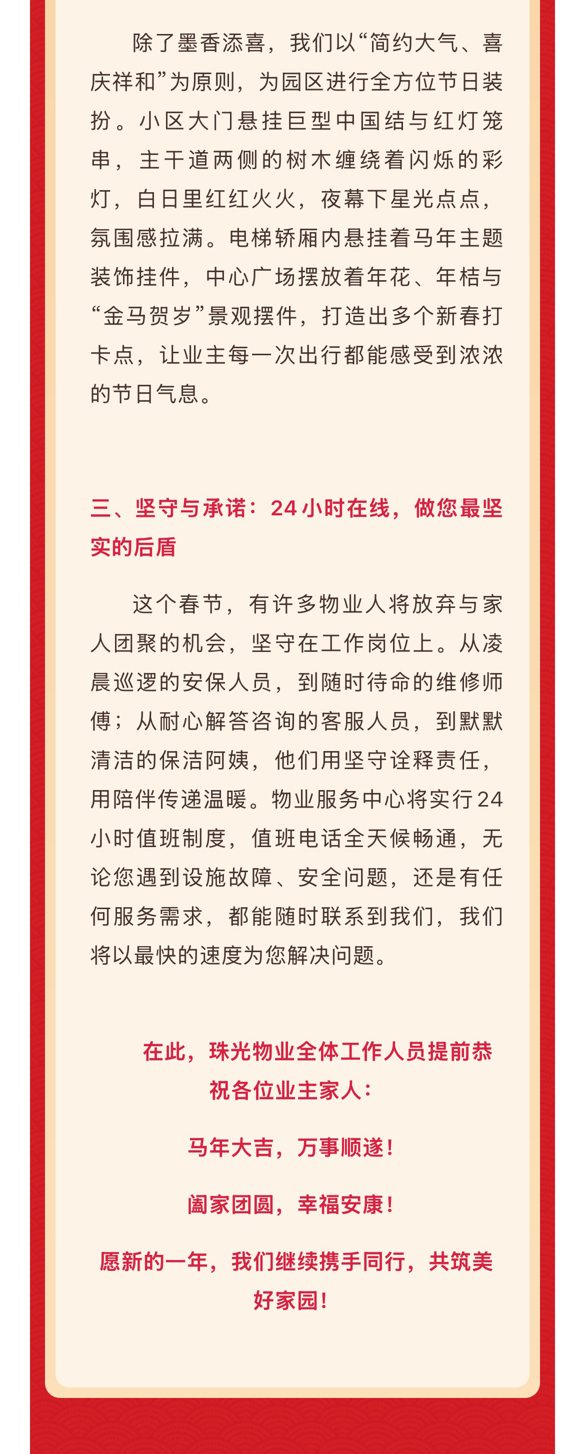 d6730b55de965c7991d4f8f8bc7e4485_06.jpg