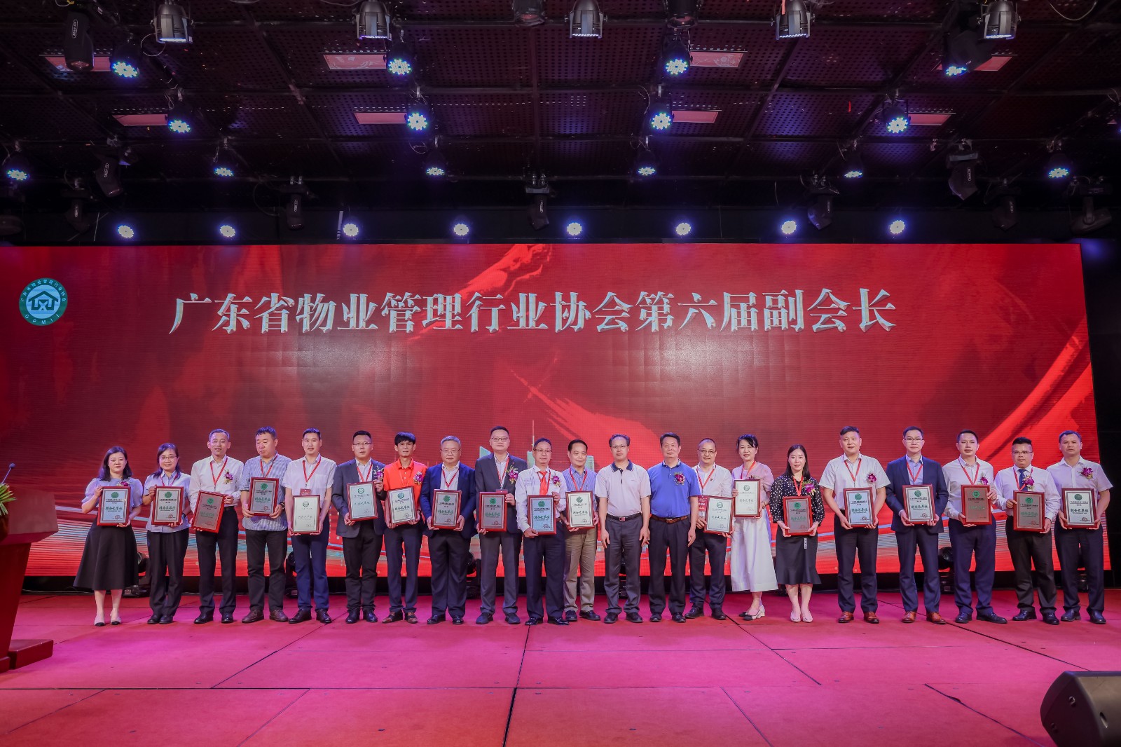 谱写新篇章 展现新作为|珠光物业再获多项殊荣！