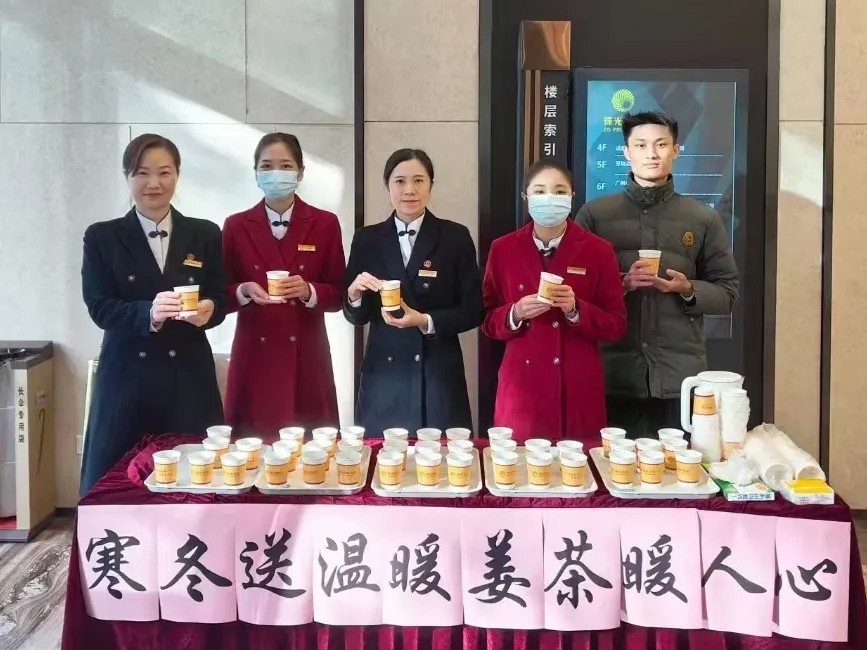 以细节现美好 以行动送温暖｜珠光物业“姜“温暖传递