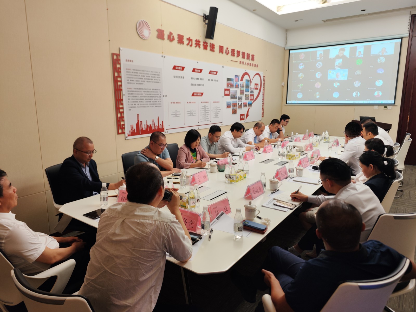 半年总结蓄新力 瞄定目标再起航|2024年中工作会议暨第三季度冲刺计划会议