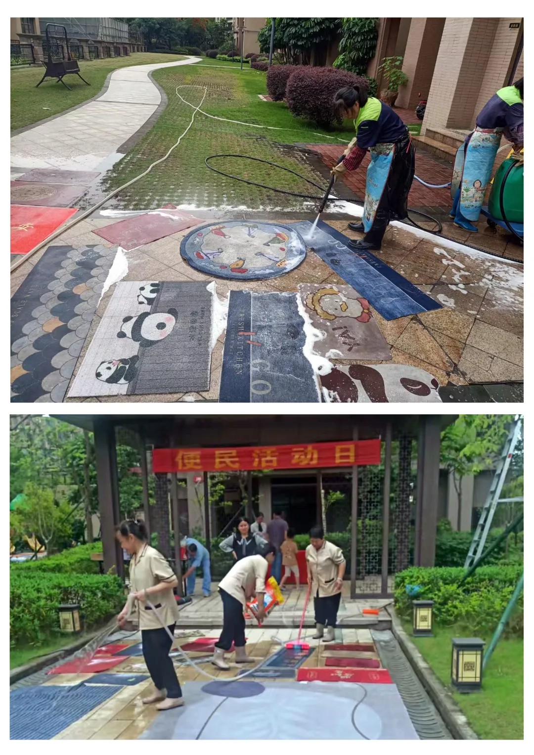 珠光物业暖心便民 让家园更温馨