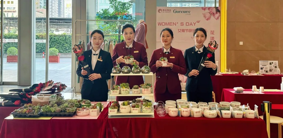向上生长 逐自己的光 | 珠光物业“三八”国际妇女节系列活动