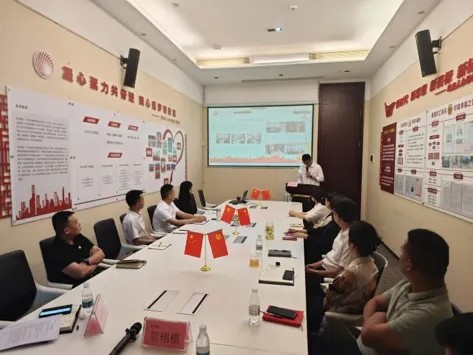 凝心聚力担使命 踔厉奋发新征程丨珠光物业召开2024年度党群工作会议