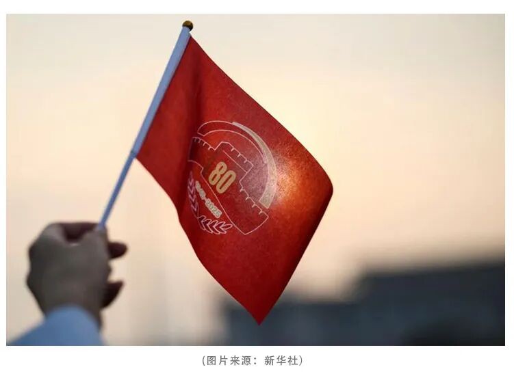 共鉴阅兵盛典，凝聚奋进力量——珠光物业观礼纪实